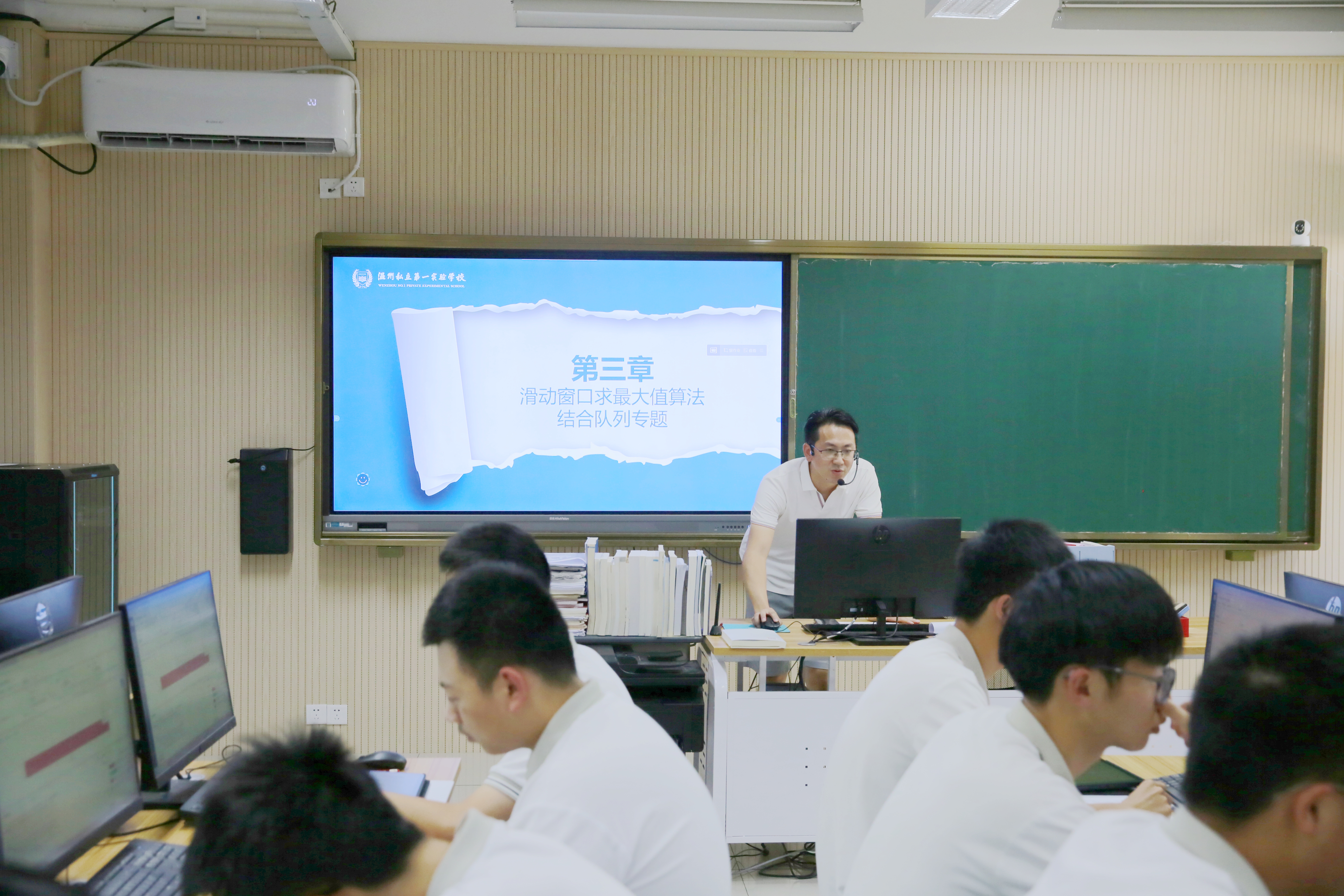 周锦章老师.JPG 周锦章老师.JPG